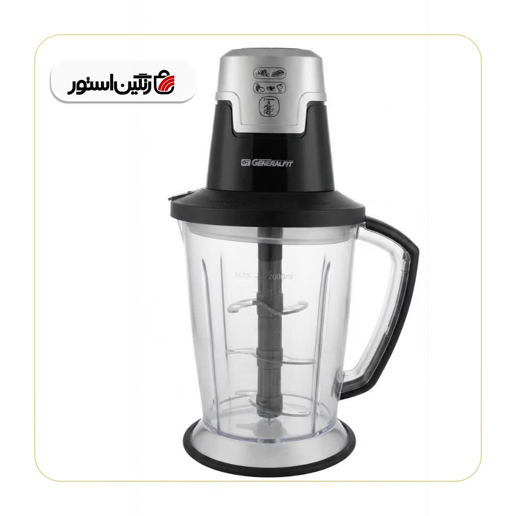 خردکن جنرال فیت مدل GF-150