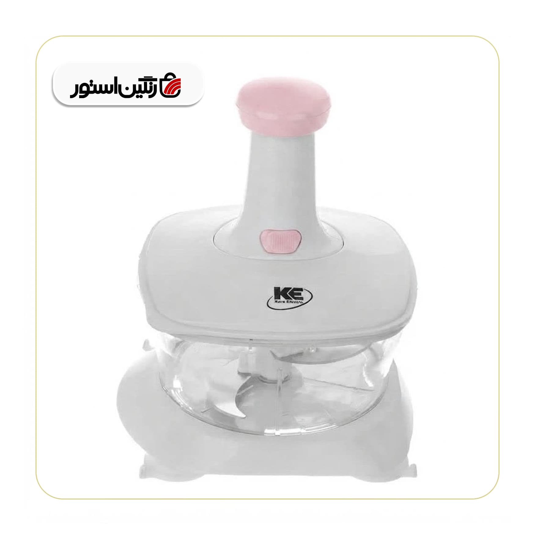 خردکن دستی کارا الکتریک مدل SC4