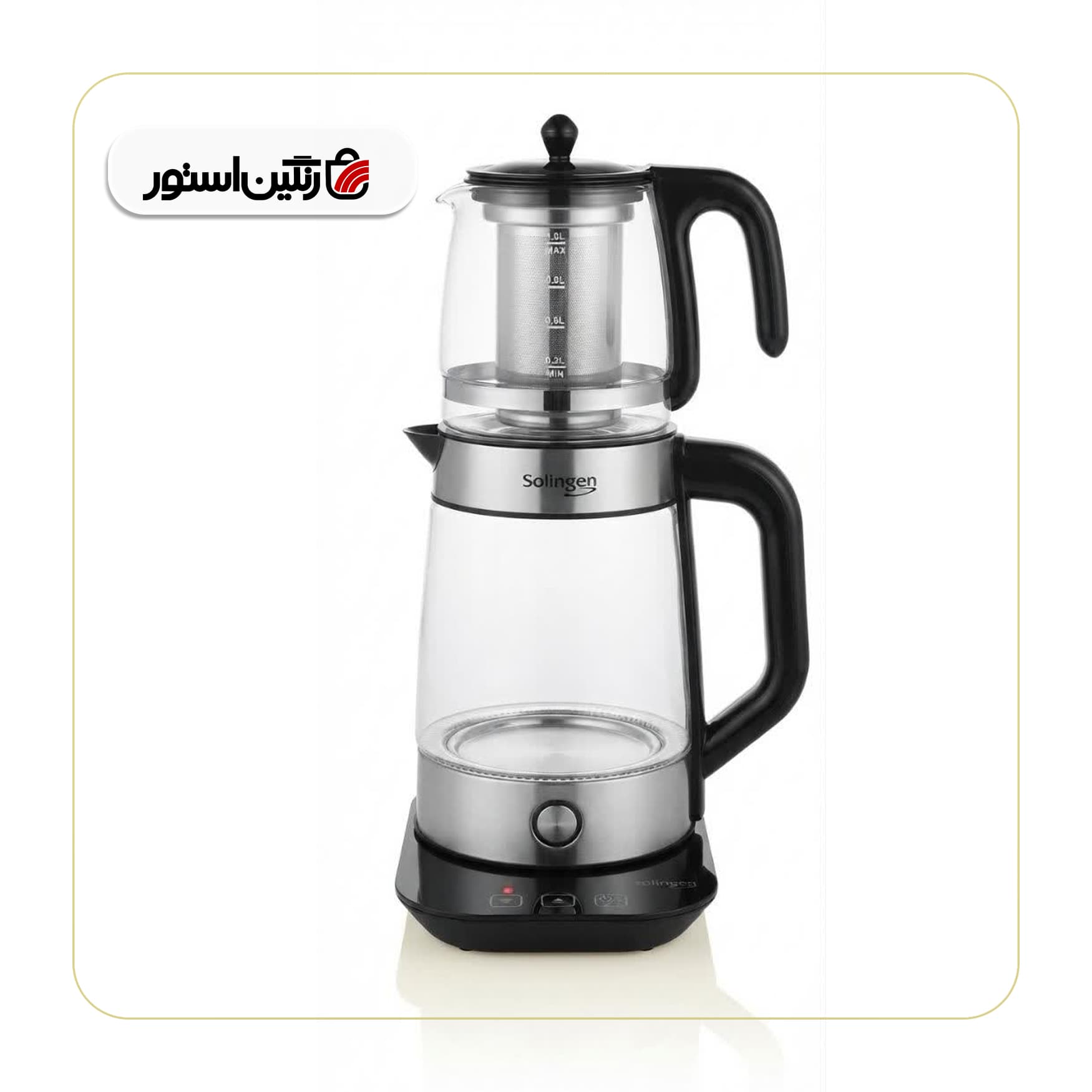 چای ساز زولینگن مدل 7096 — تصویر ۴