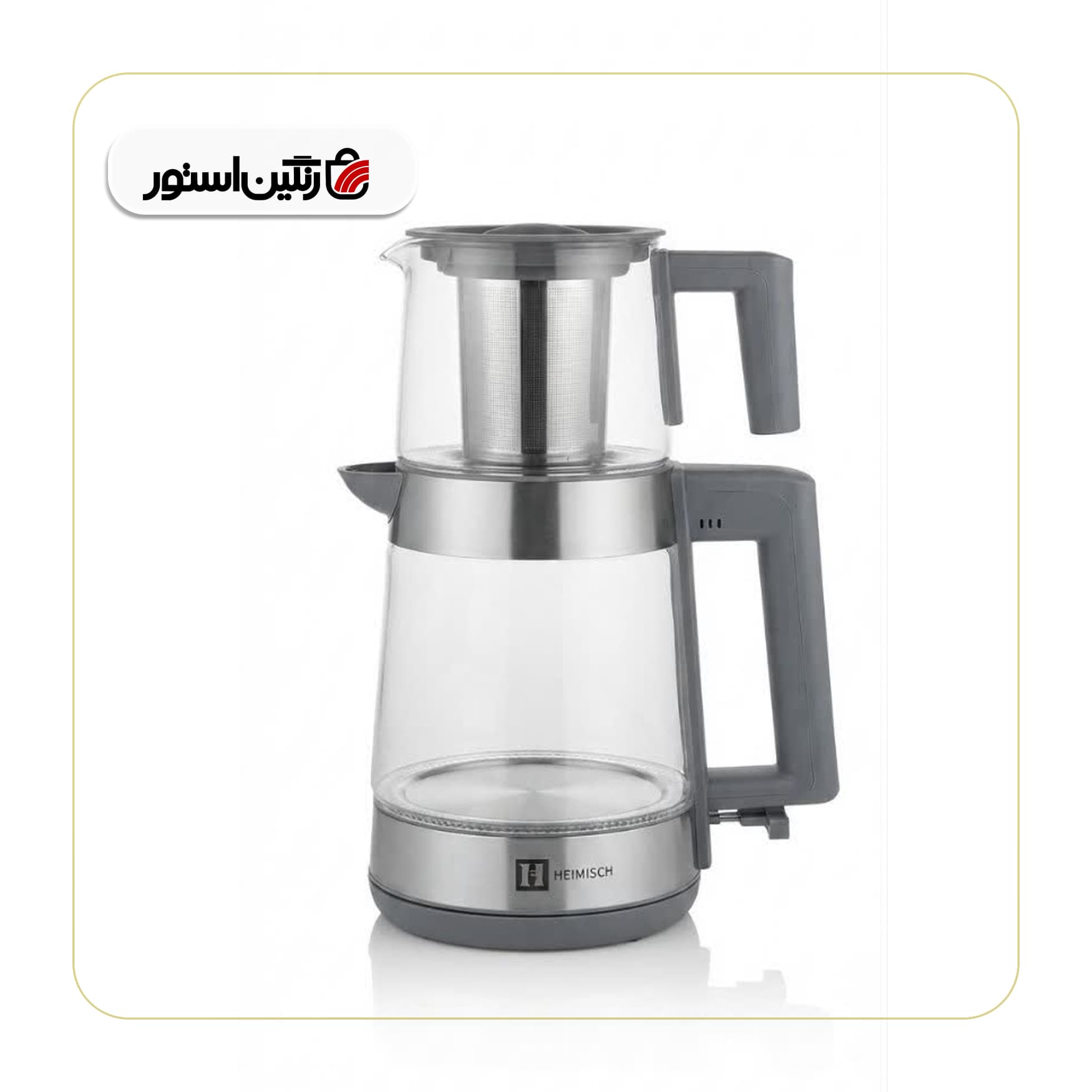 چای ساز هایمیش مدل HTM 200 طوسی