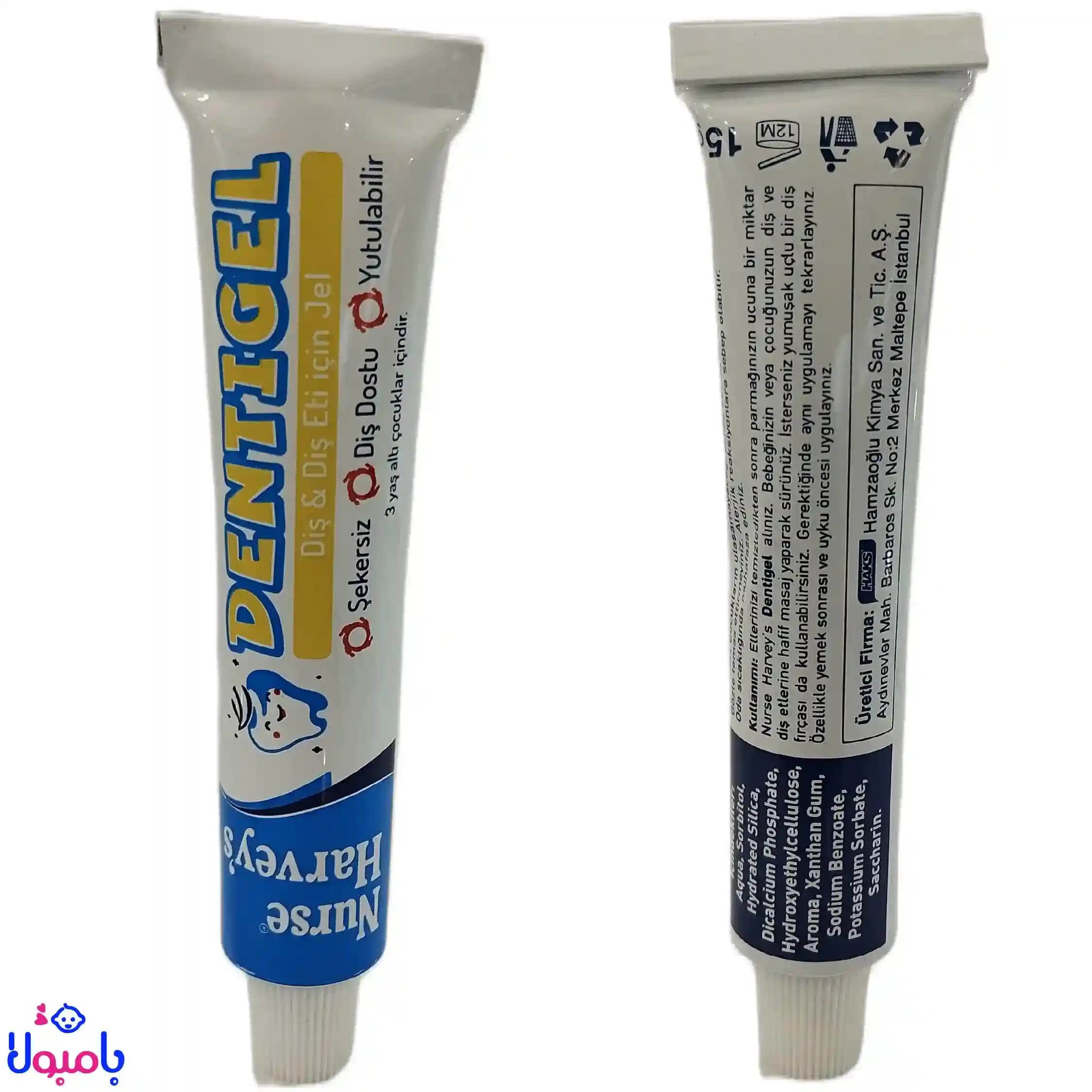 ژل تسکین درد لثه نوزاد دنتی ژل 15 گرم — تصویر ۷