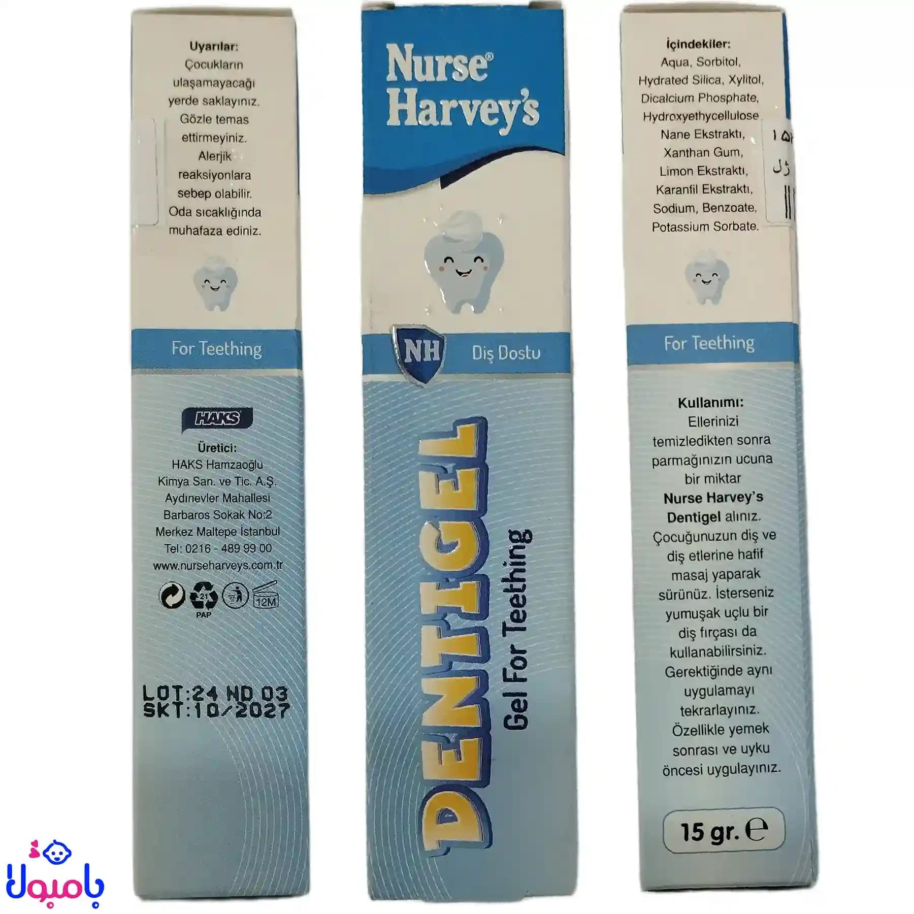 ژل تسکین درد لثه نوزاد دنتی ژل 15 گرم — تصویر ۴