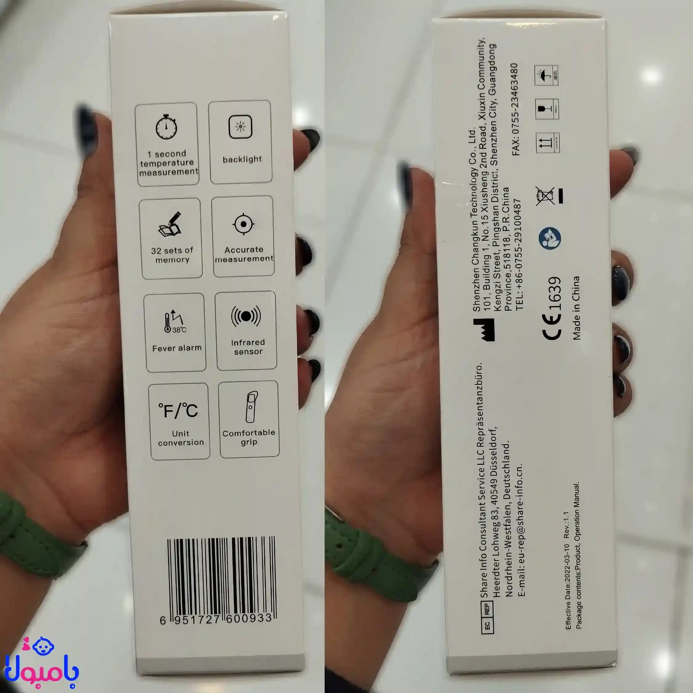 تب‌ سنج لیزری غیرتماسی infrared مدل CK-T1502 — تصویر ۸