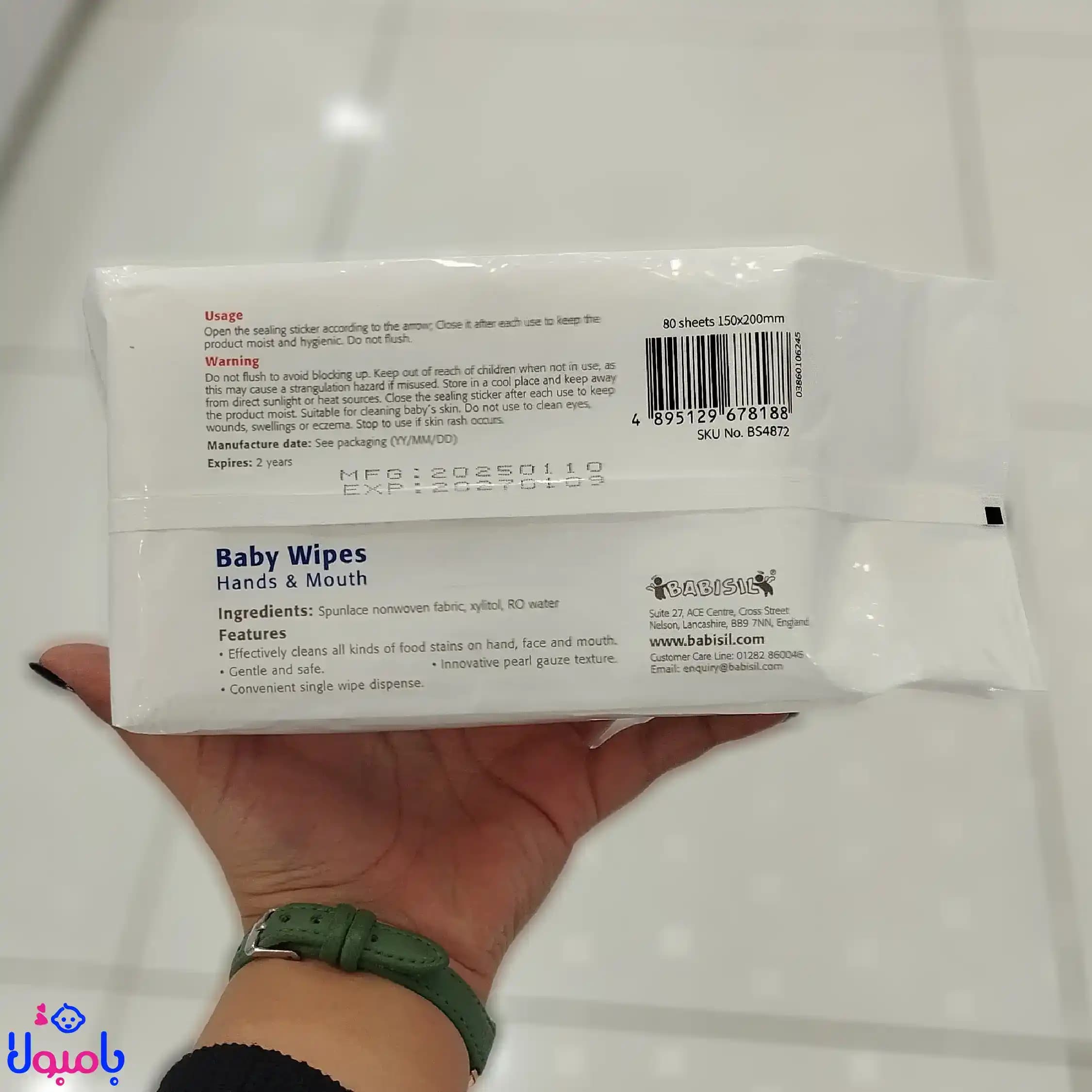 دستمال مرطوب کودک ۸۰ عددی Babisil — تصویر ۱۱