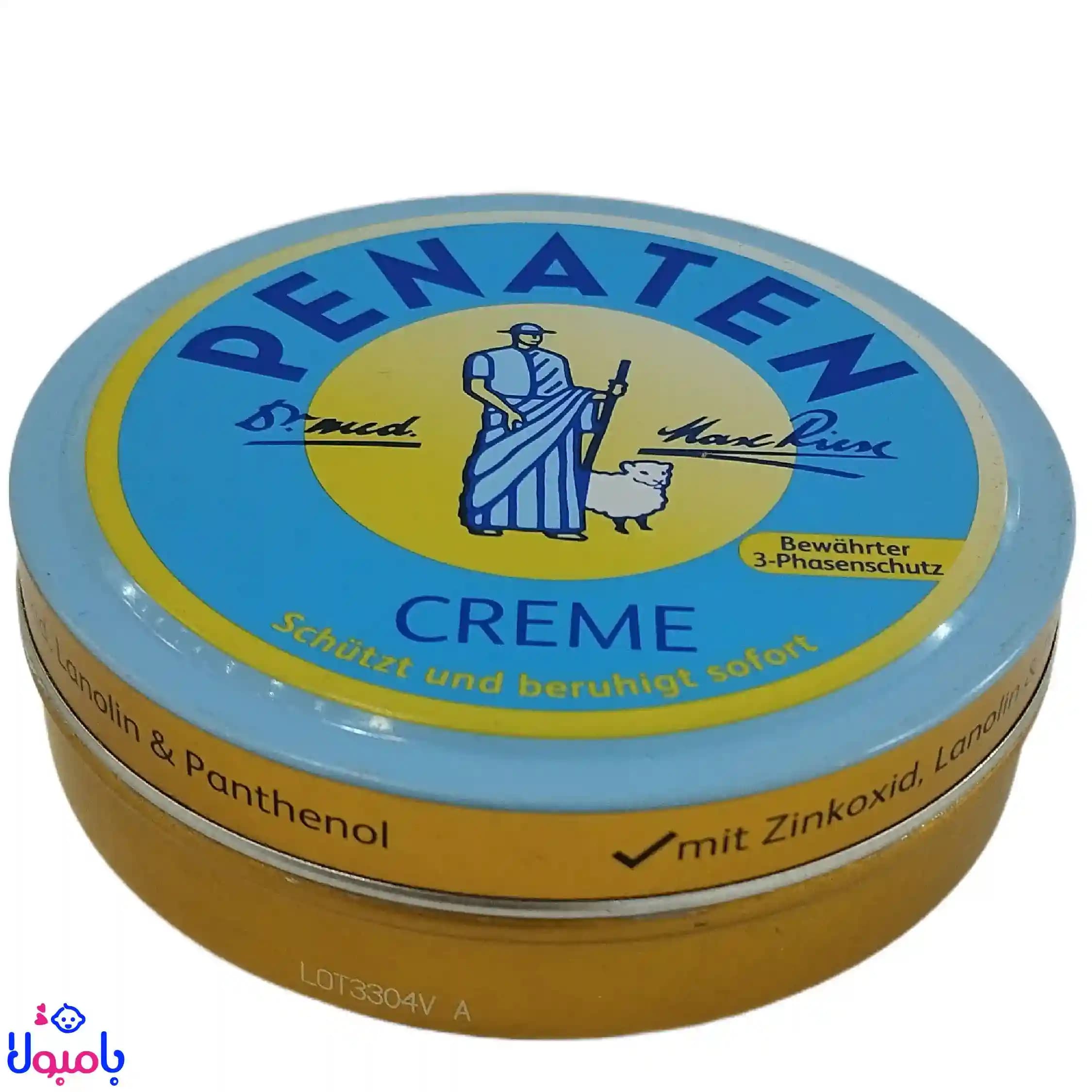 کرم سوختگی پناتن Penaten حجم 150 میل — تصویر ۸