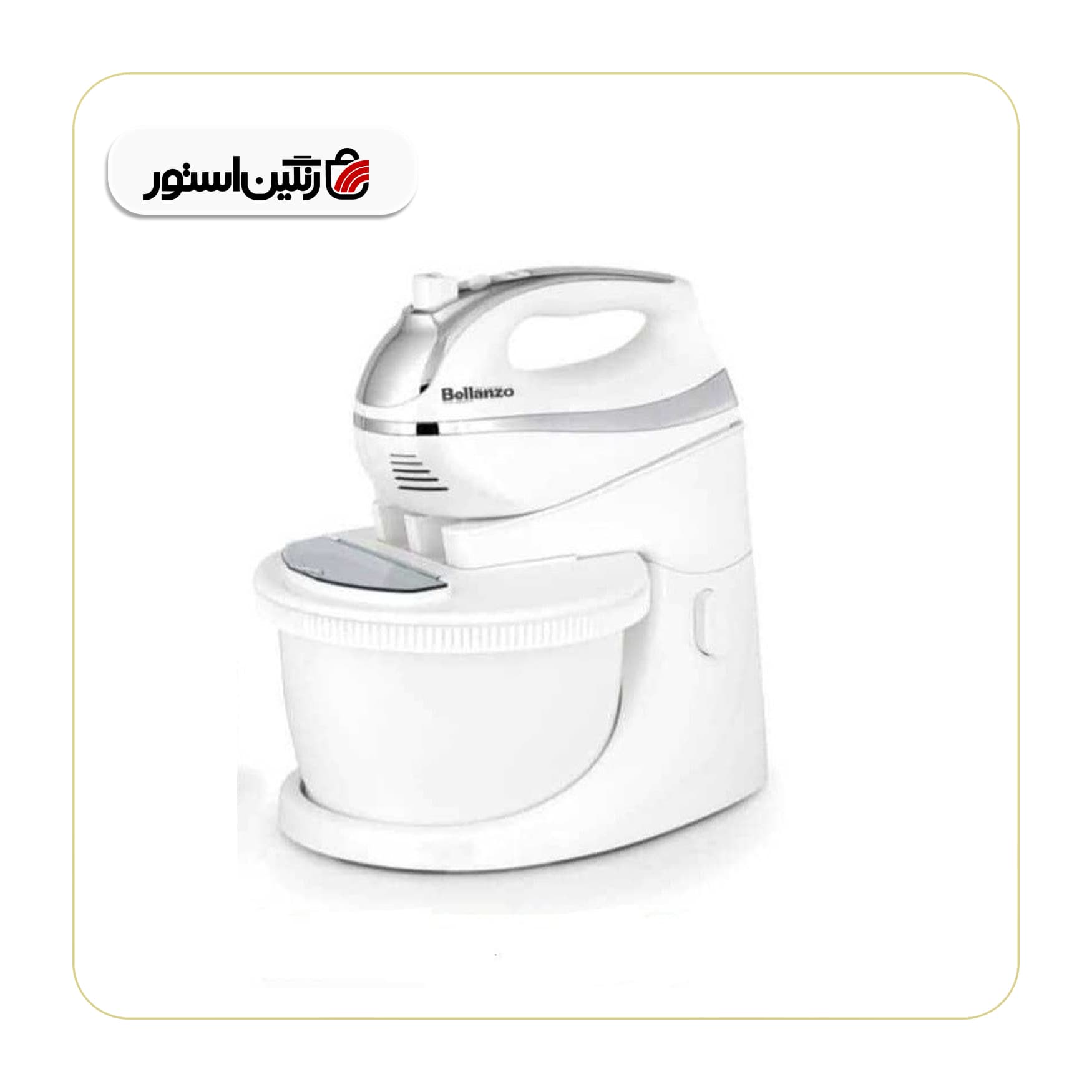 همزن کاسه دار بلانزو مدل ۱۰۵۰