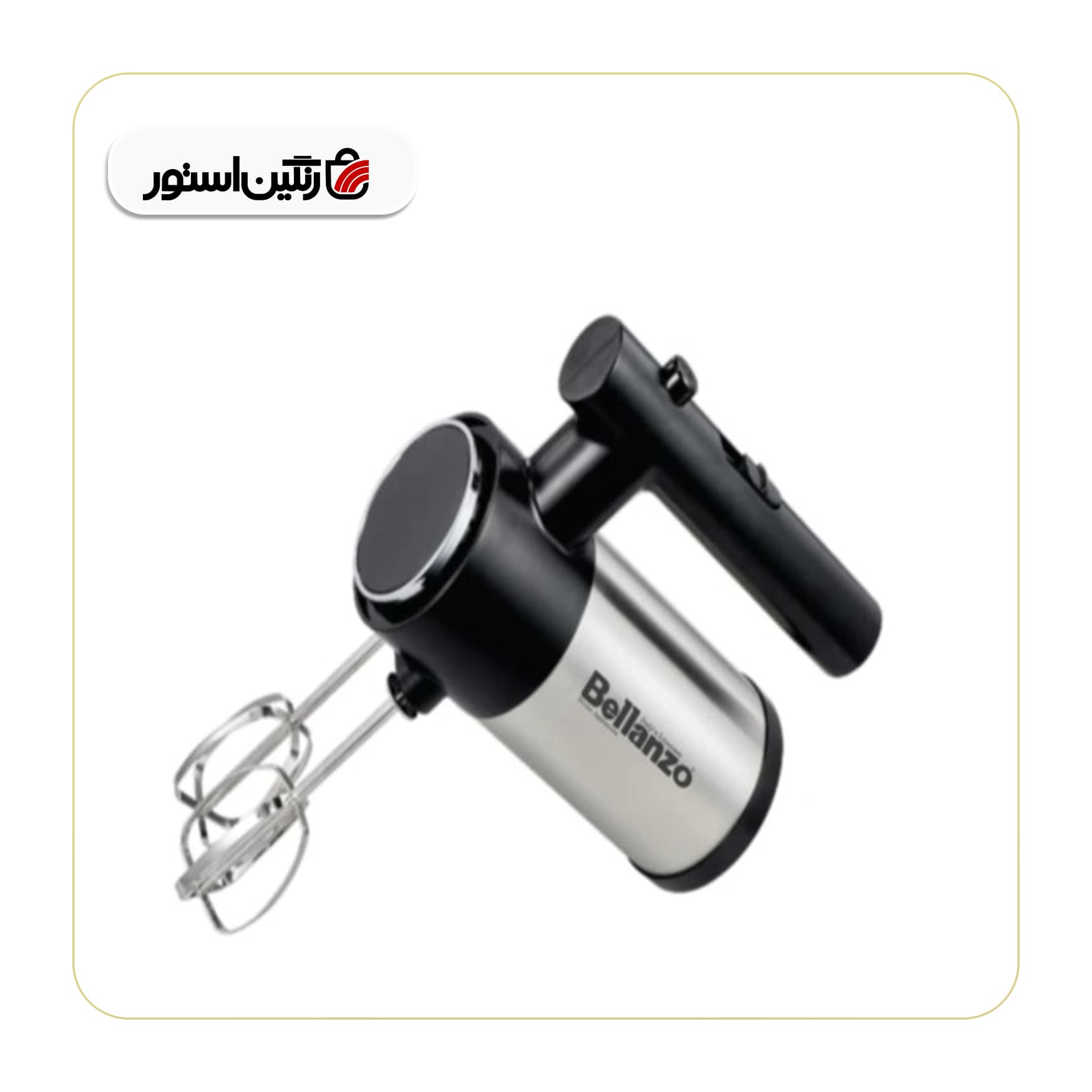همزن دستی بلانزو مدل 1105