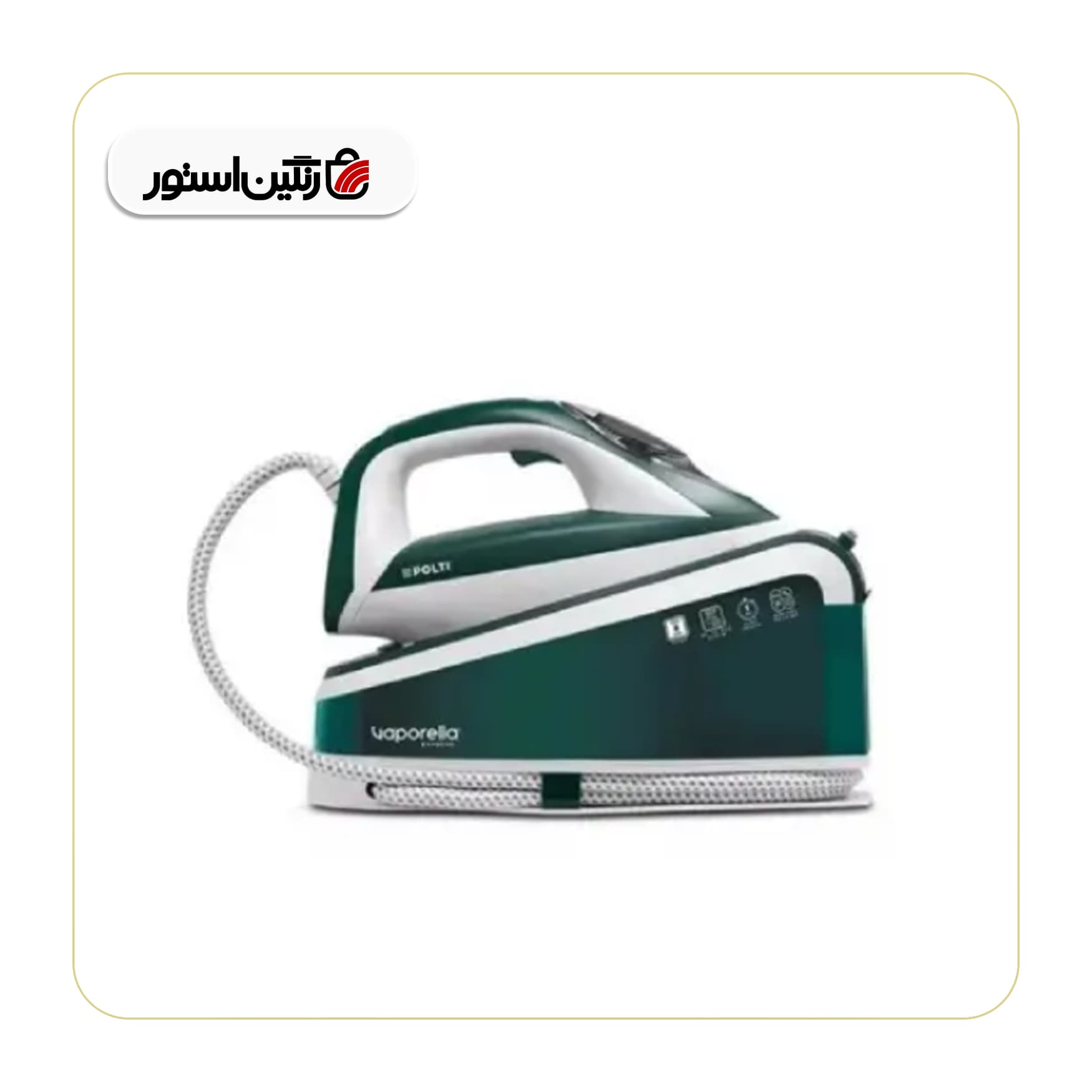 اتو بخار مخزن دار مایر مدل 1607