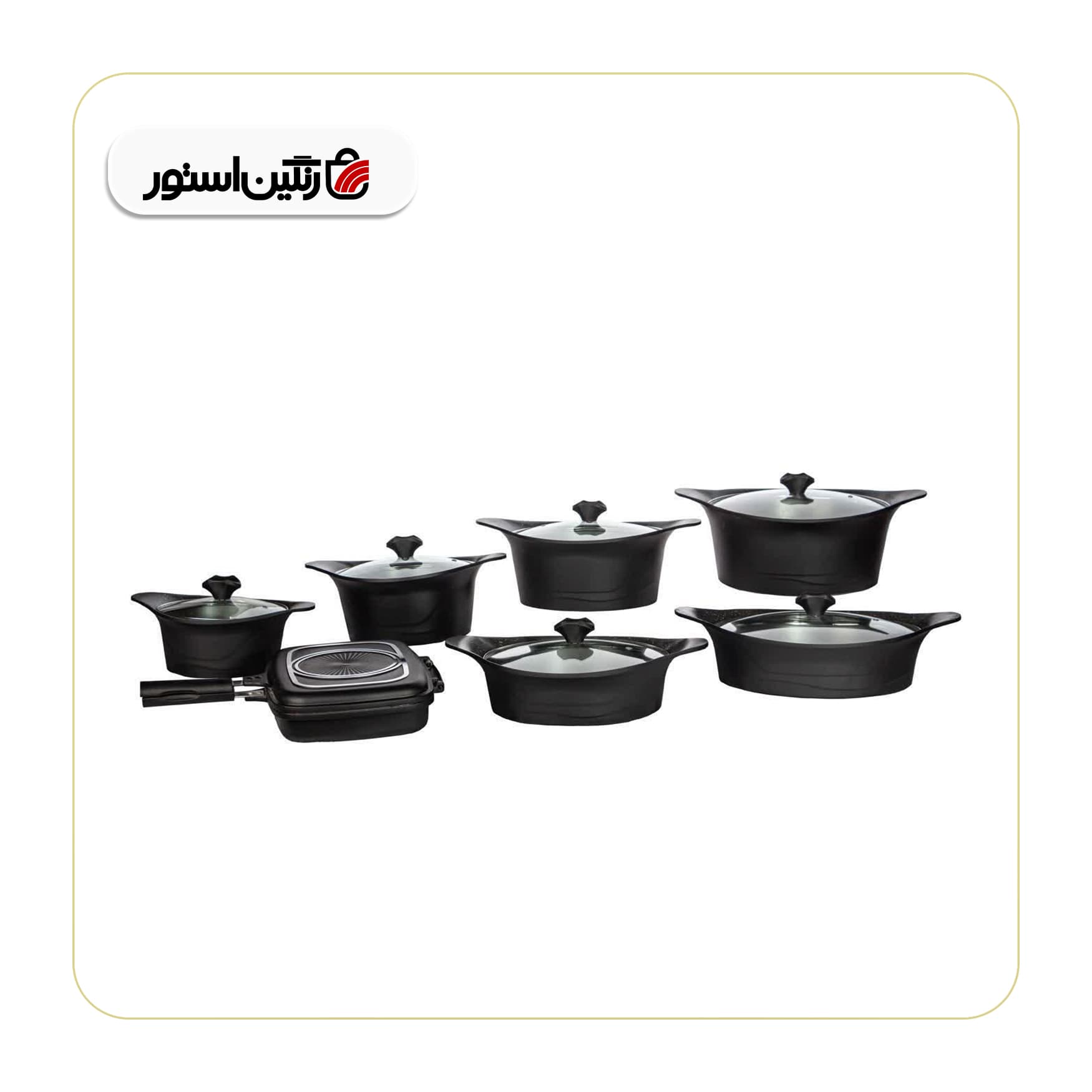 سرویس قابلمه 14 پارچه امگا طرح لبخند رنگ مشکی