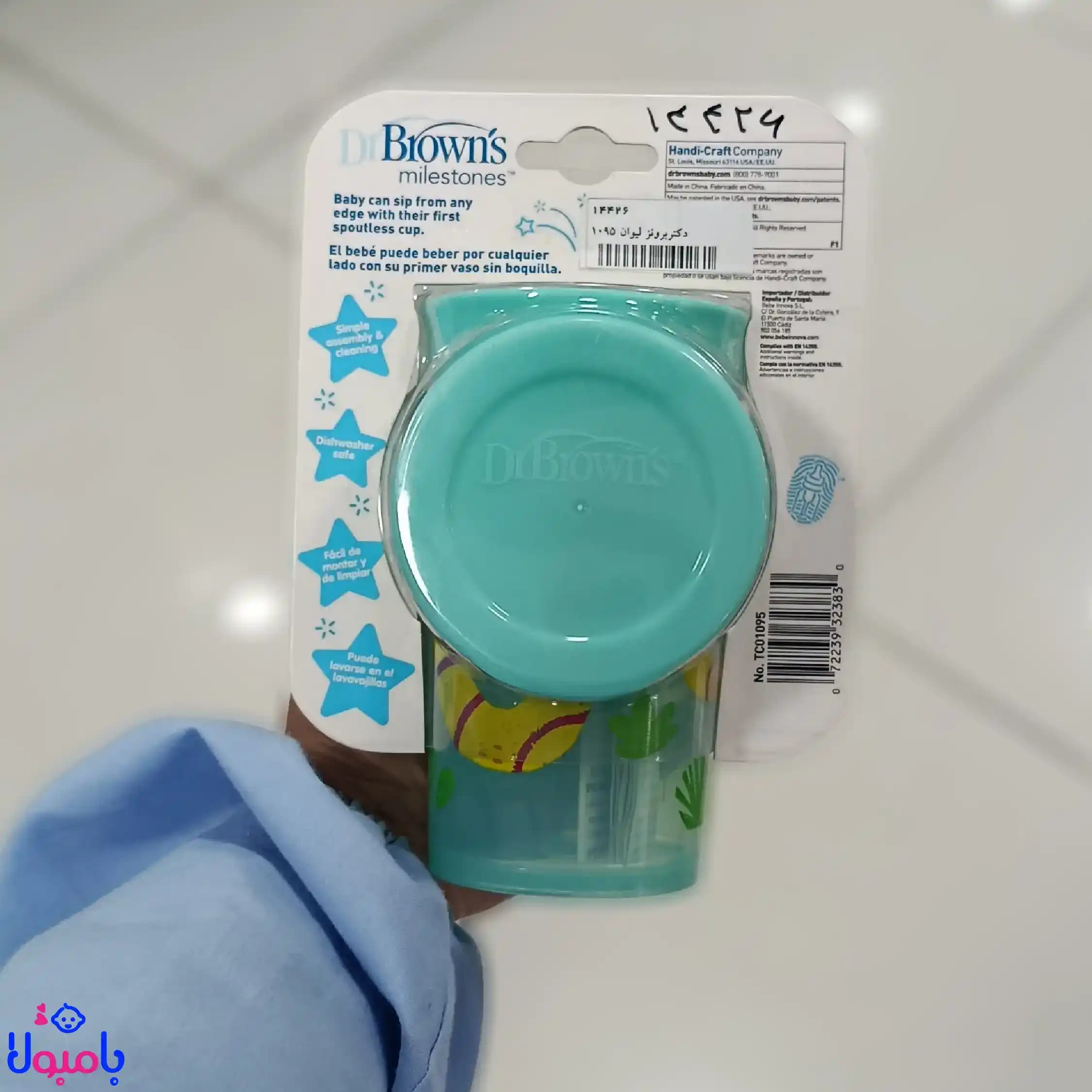 لیوان آموزشی ۳۶۰ دکتر براونز مدل Cheers — تصویر ۸