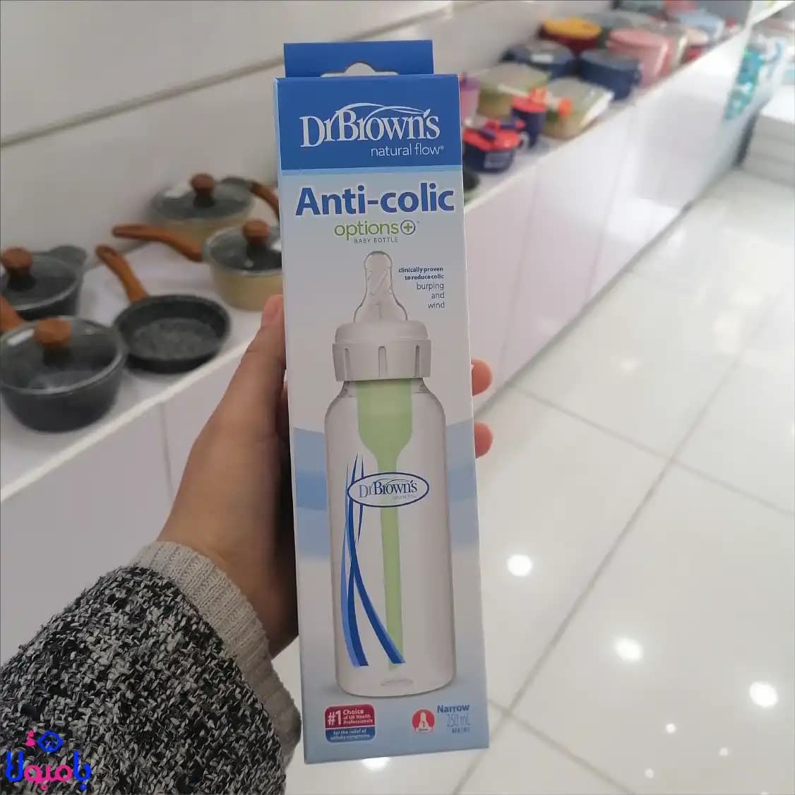 شیشه شیر 250 میل دکتر برونز مناسب بدو تولد به بالا — تصویر ۱۱