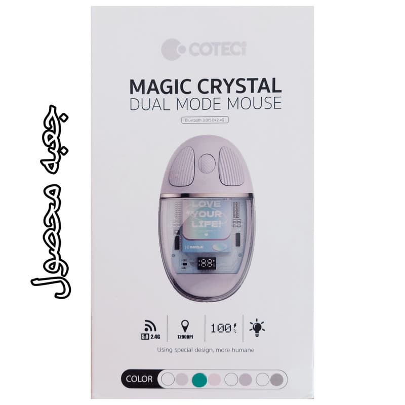 ماوس بی سیم کوتتسی مدل Magic crystal — تصویر ۴
