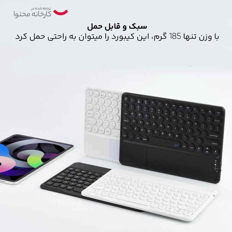 کیبوردبی سیم تبلت کوتتسی مدل 64002 — تصویر ۱۱