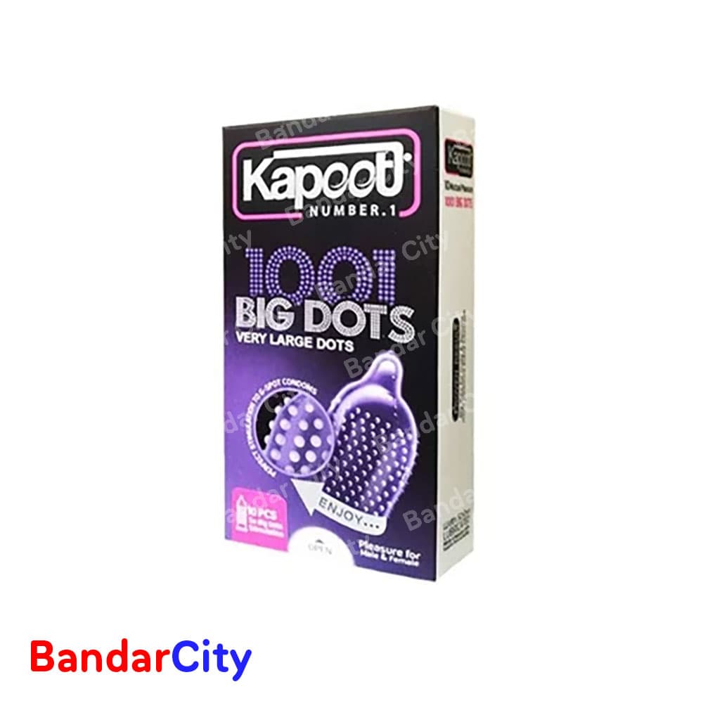 کاندوم خاردار کاپوت مدل BIG DOTS بسته 10 عددی | انقضا: 1409.09.18