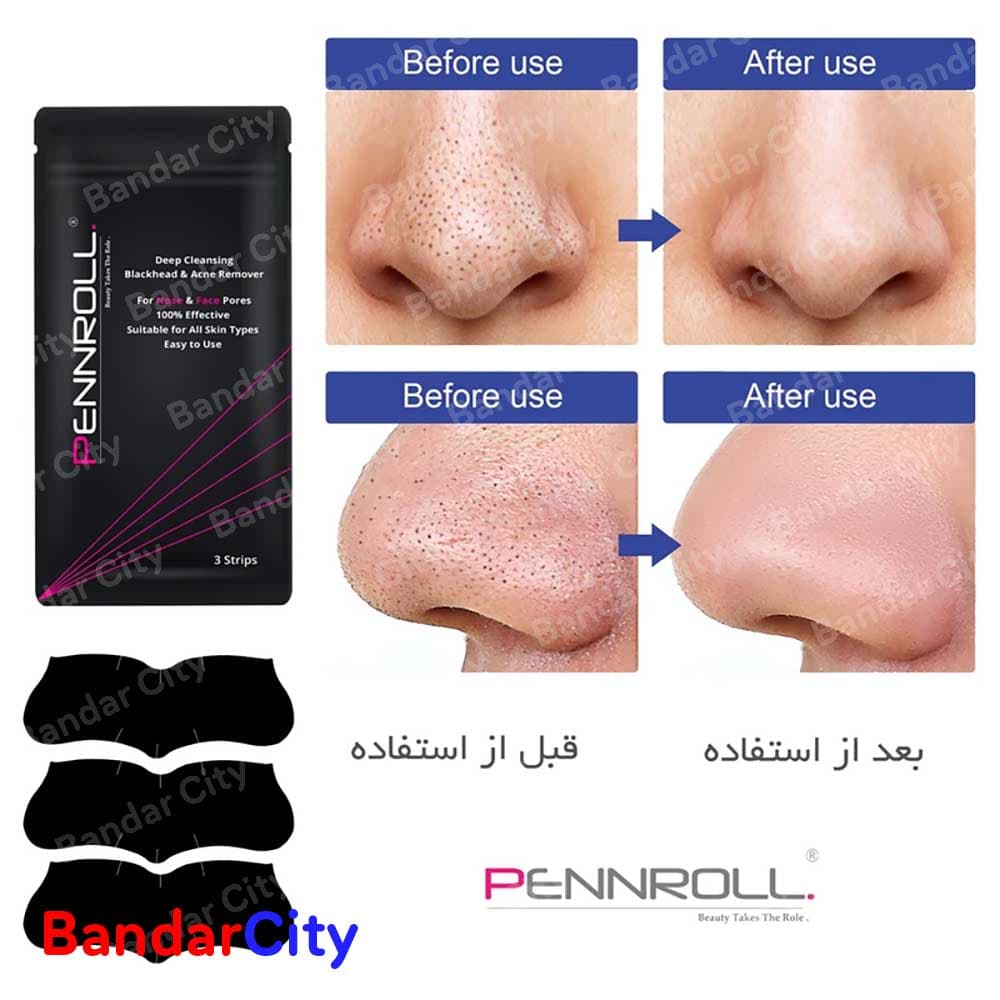 چسب پاک کننده بینی پنرول مجموعه 3 عددی — تصویر ۵