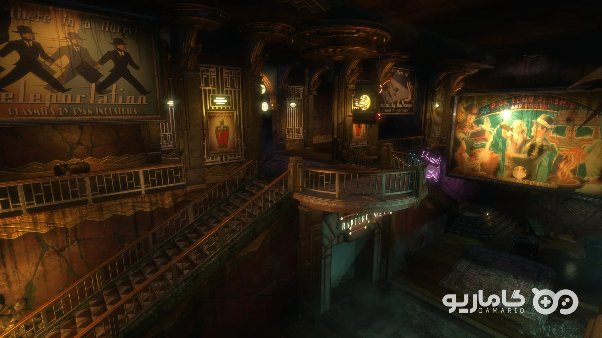 BioShock Remastered — تصویر ۷