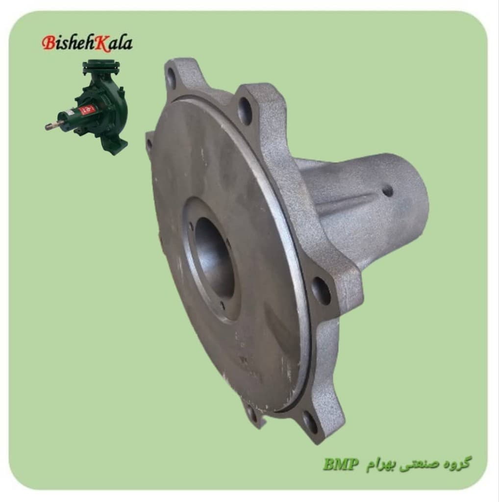 پایه چدنی پمپ 4 اینچ ذغالی مارگویی گروه صنعتی بهرام BMP کد(1)