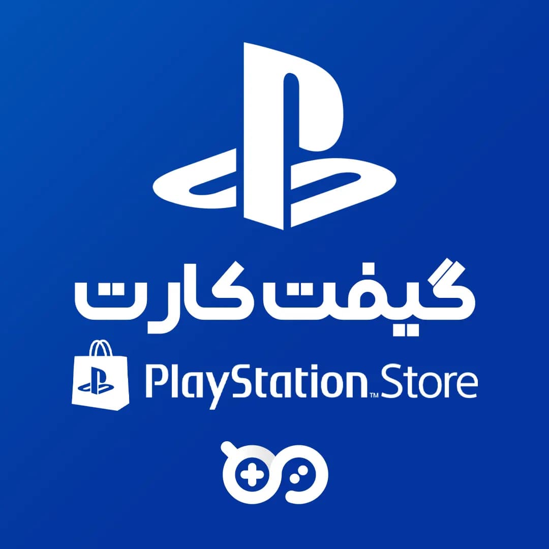 PlayStation Store — تصویر ۲