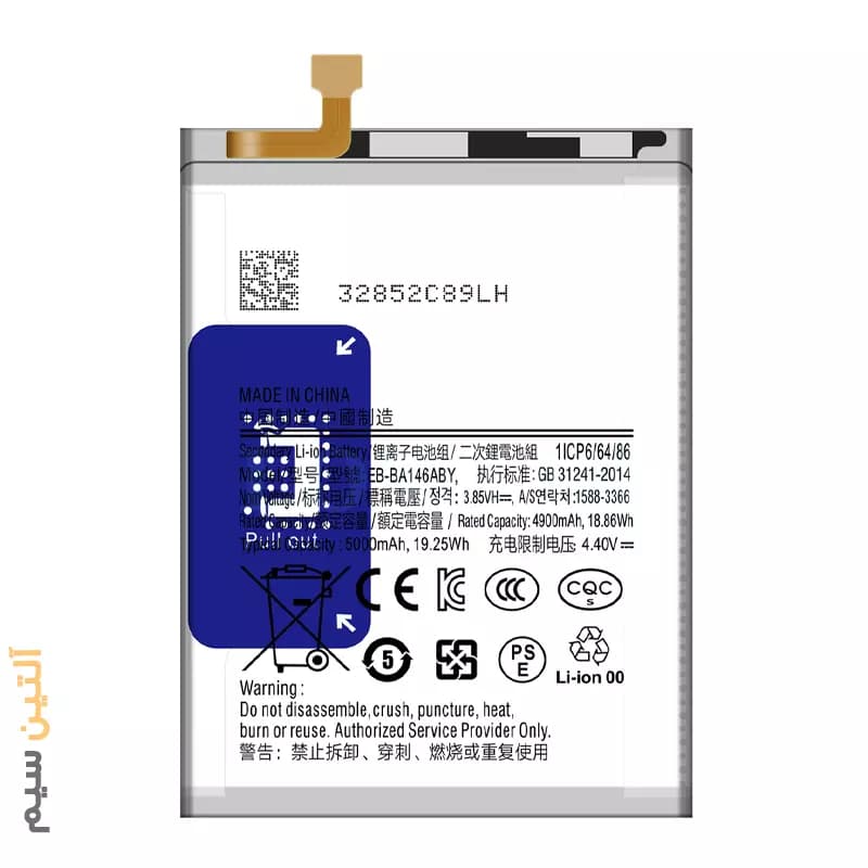 باتری اورجینال سامسونگ BATTERY SAMSUNG A14 A146 145 EB-BA146ABY