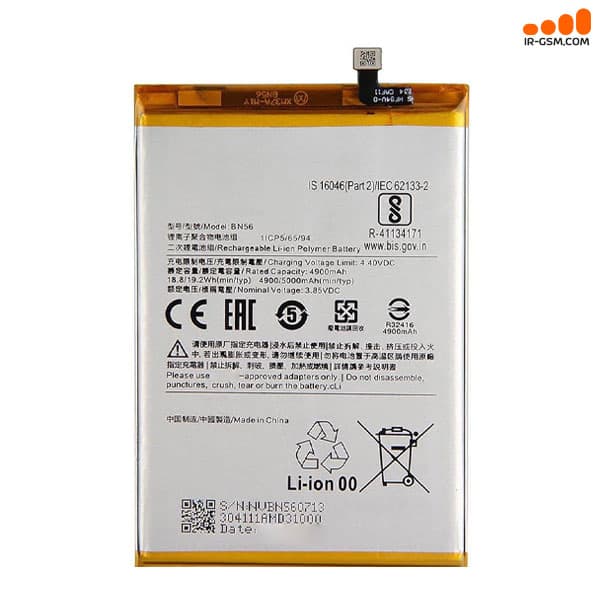 باتری اورجینال شیائومی BATTERY XIAOMI REDMI 9A 9C 9AT POCO M2 PRO BN56 — تصویر ۲