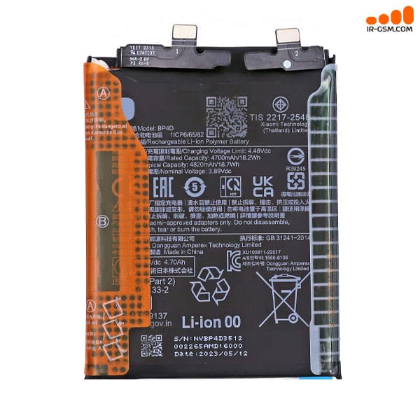باتری اورجینال شیائومی BATTRY XIAOMI 13 PRO BP4D