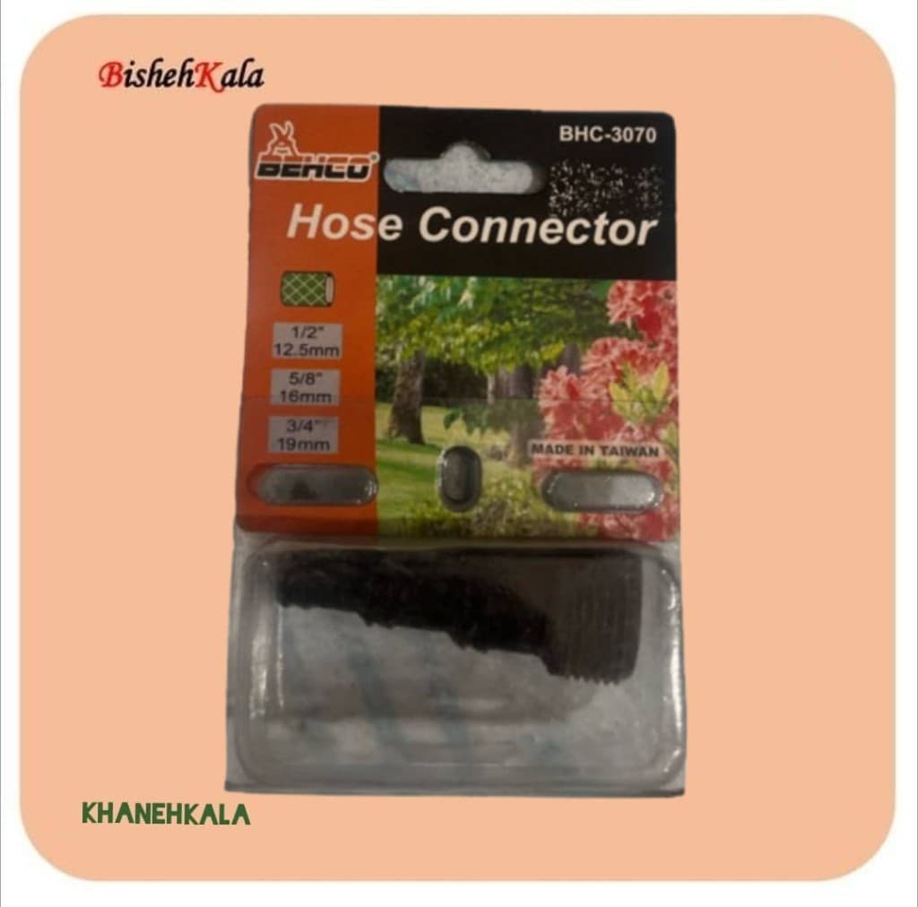اتصال دهنده شیلنگ BEHCO بهکو مدل BHC_3070 کد(69)
