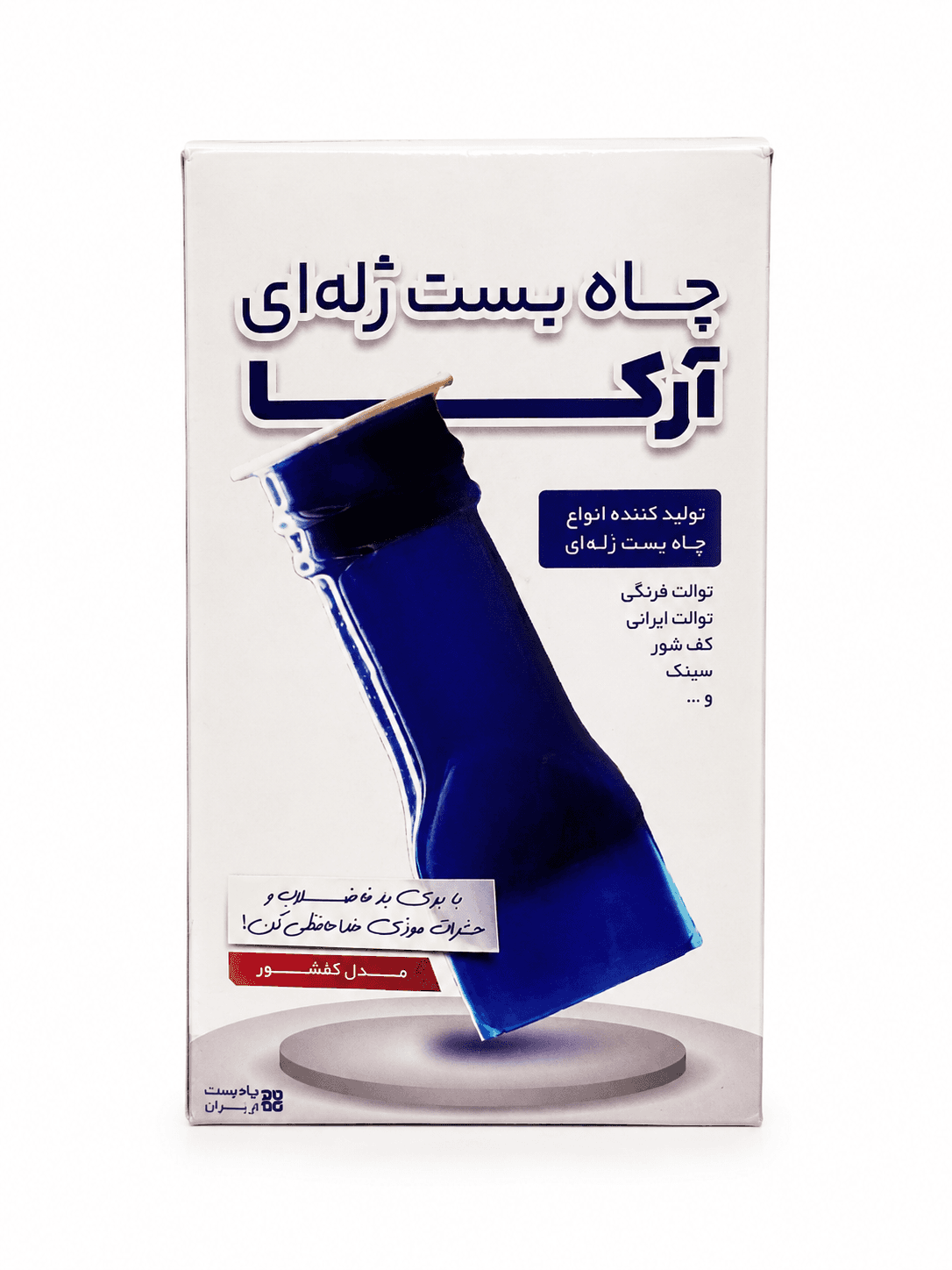 بوگیر ژله ای کفشور — تصویر ۵