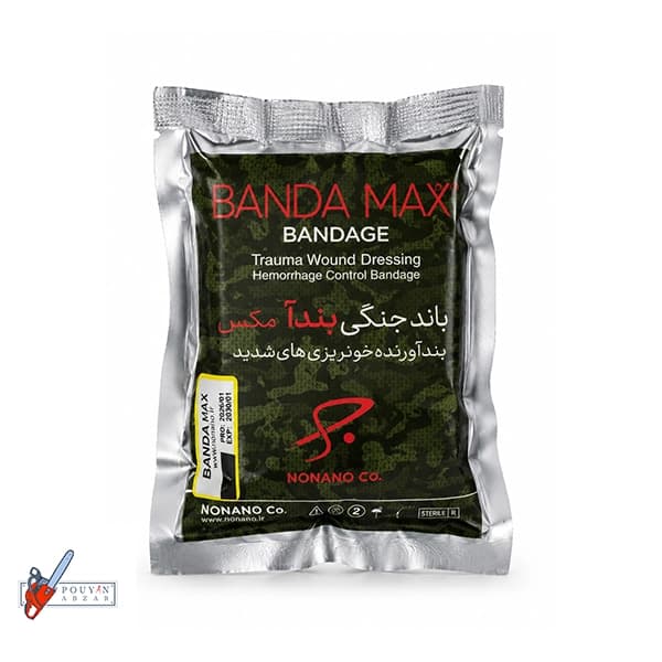 باند جنگی