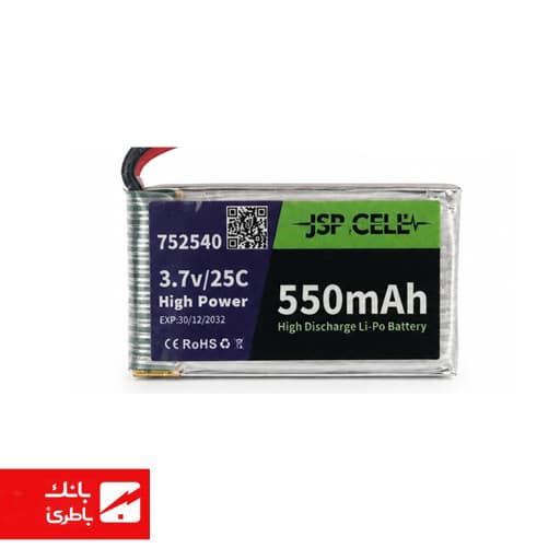 باتری پروازی لیتیوم پلیمر 752540 ظرفیت 550 میلیآمپرساعت — تصویر ۲