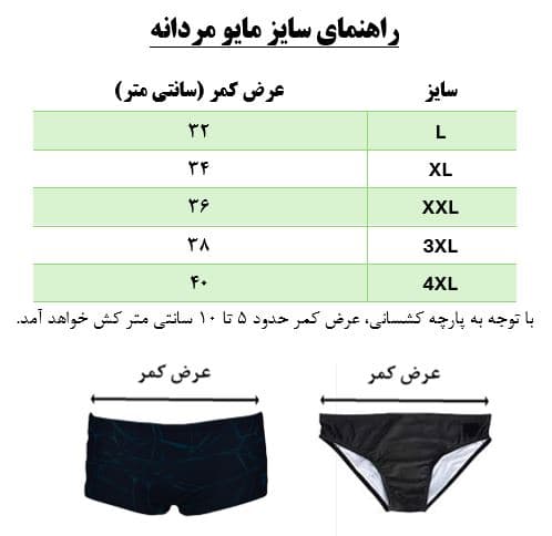 مایو مردانه شلوارکی ADIDAS کد 4614 — تصویر ۱۲