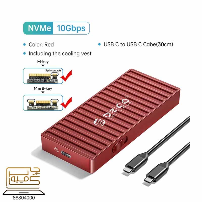 باکس اس اس دی اوریکو BOX M2 ORICO 9610-C3