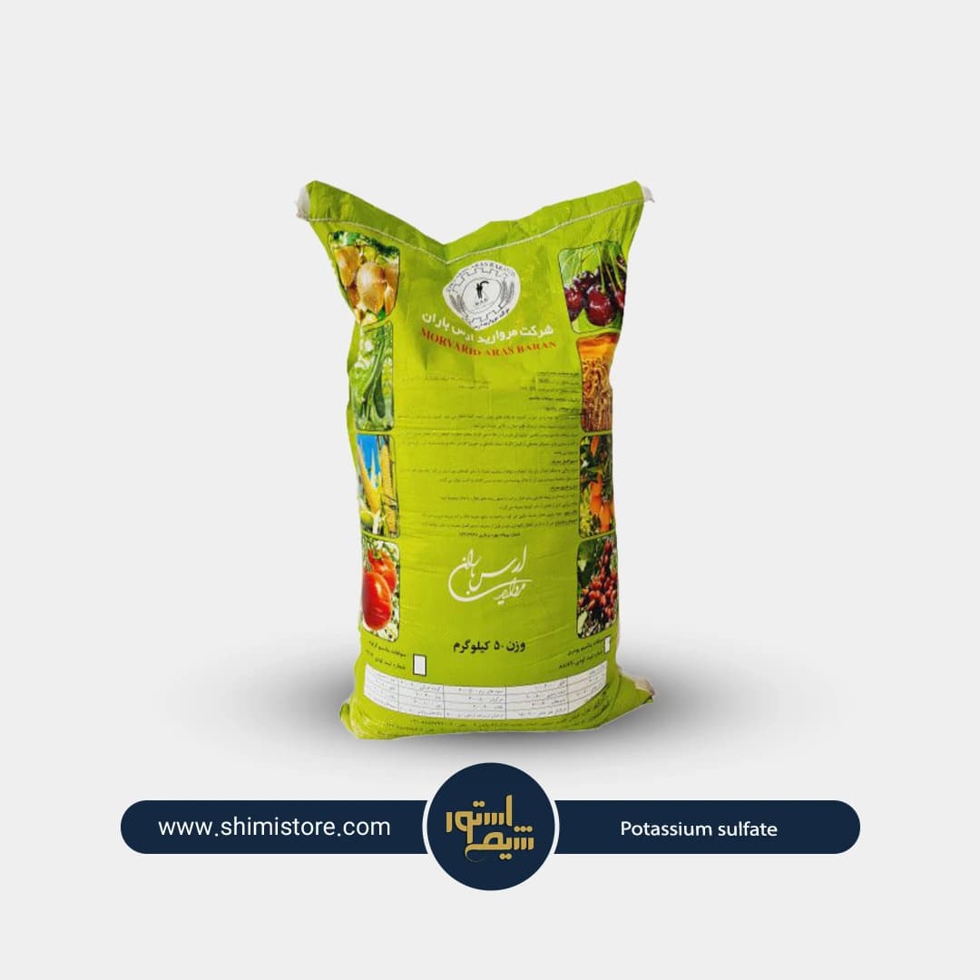 سولفات پتاسیم — تصویر ۱۰