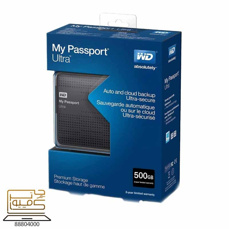 حافظه اچ دی دی اکسترنال وسترن MY PASSPORT WD ULTRA 500GB