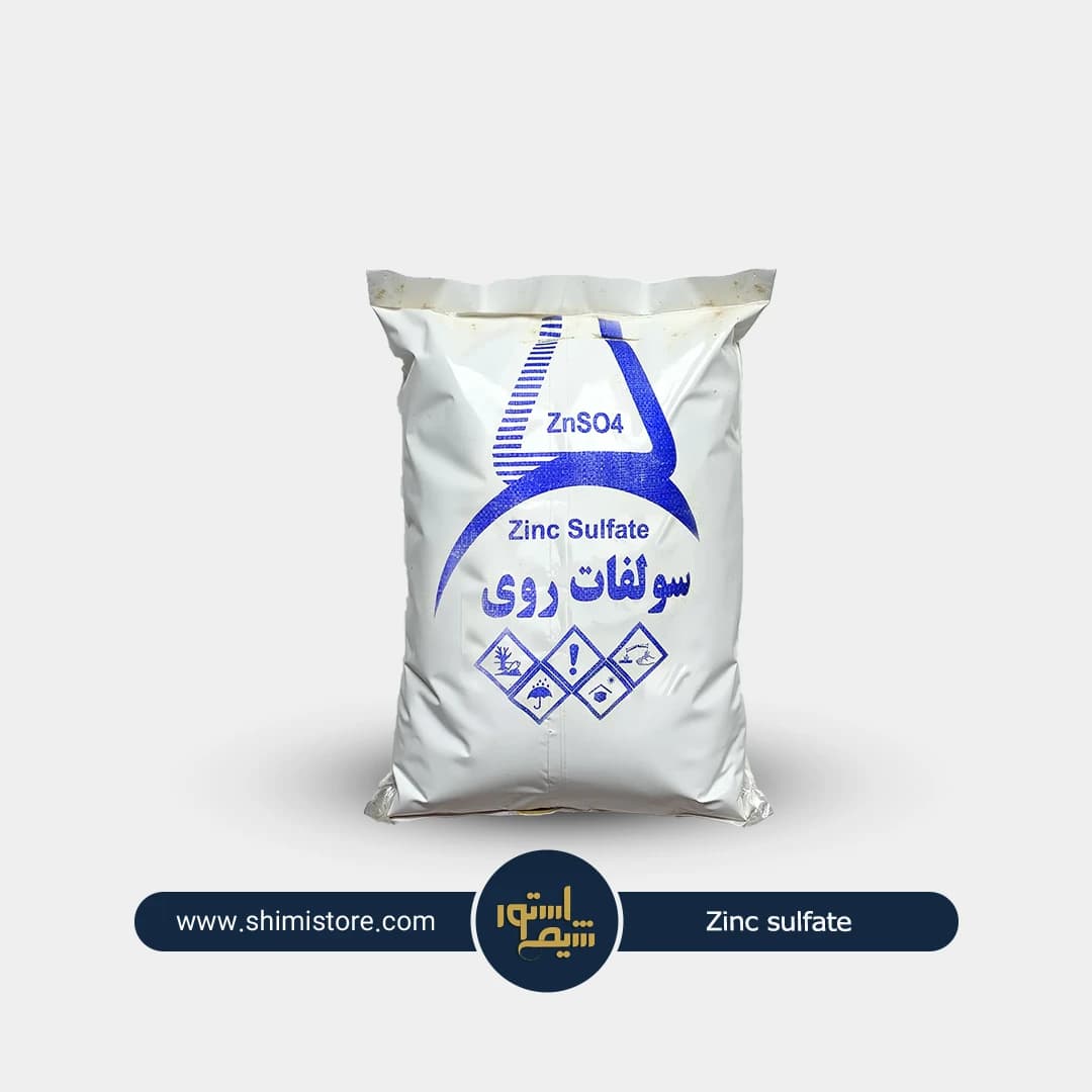 سولفات روی — تصویر ۷