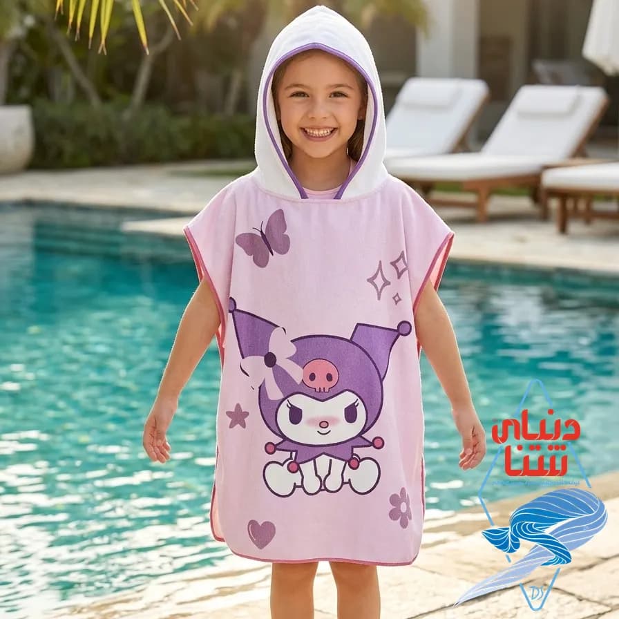 حوله پانچو بچگانه 4-7 سال کد 4523