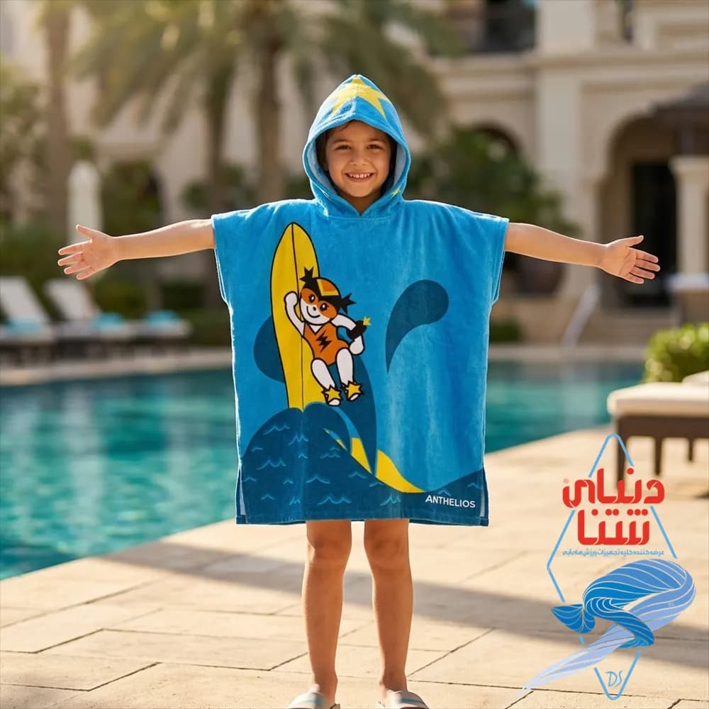 حوله پانچو بچگانه 4-7 سال کد 4522 — تصویر ۲