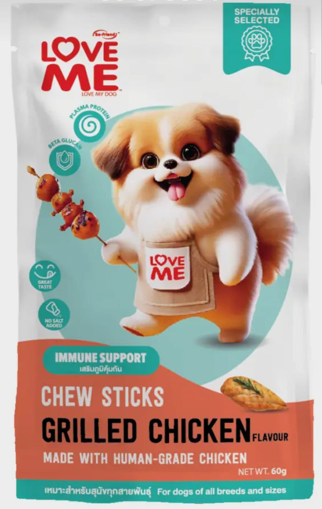 تشویقی سگ لاومی با طعم مرغ گریل شده CHEW STICKS GRILLED CHICKEN