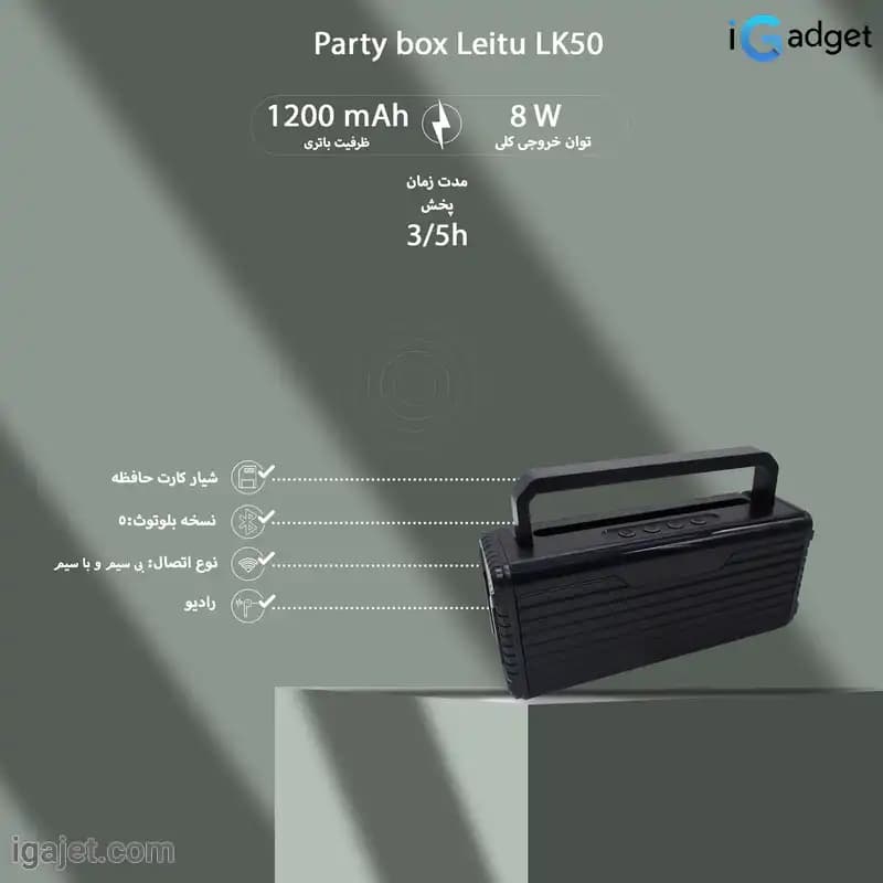 اسپیکر بلوتوثی لیتو مدل LK 50 — تصویر ۴