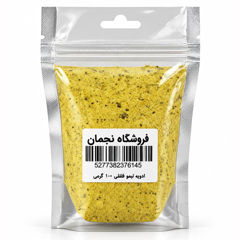 ادویه لیمو فلفلی — تصویر ۷