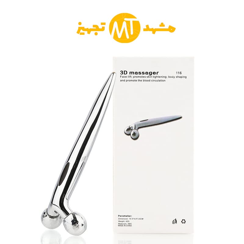 ماساژور الماسی صورت