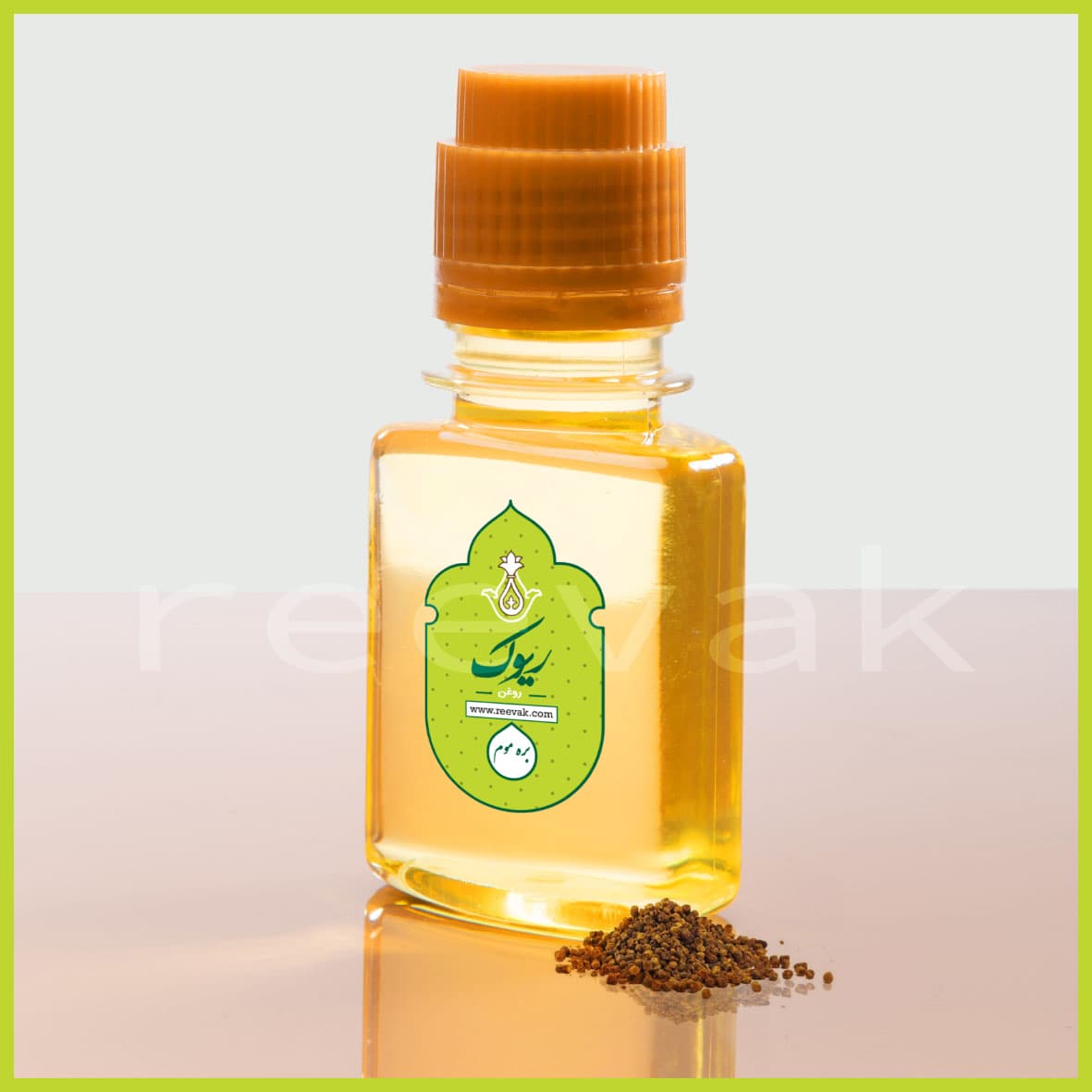 روغن بره موم 60 میلی لیتر — تصویر ۲