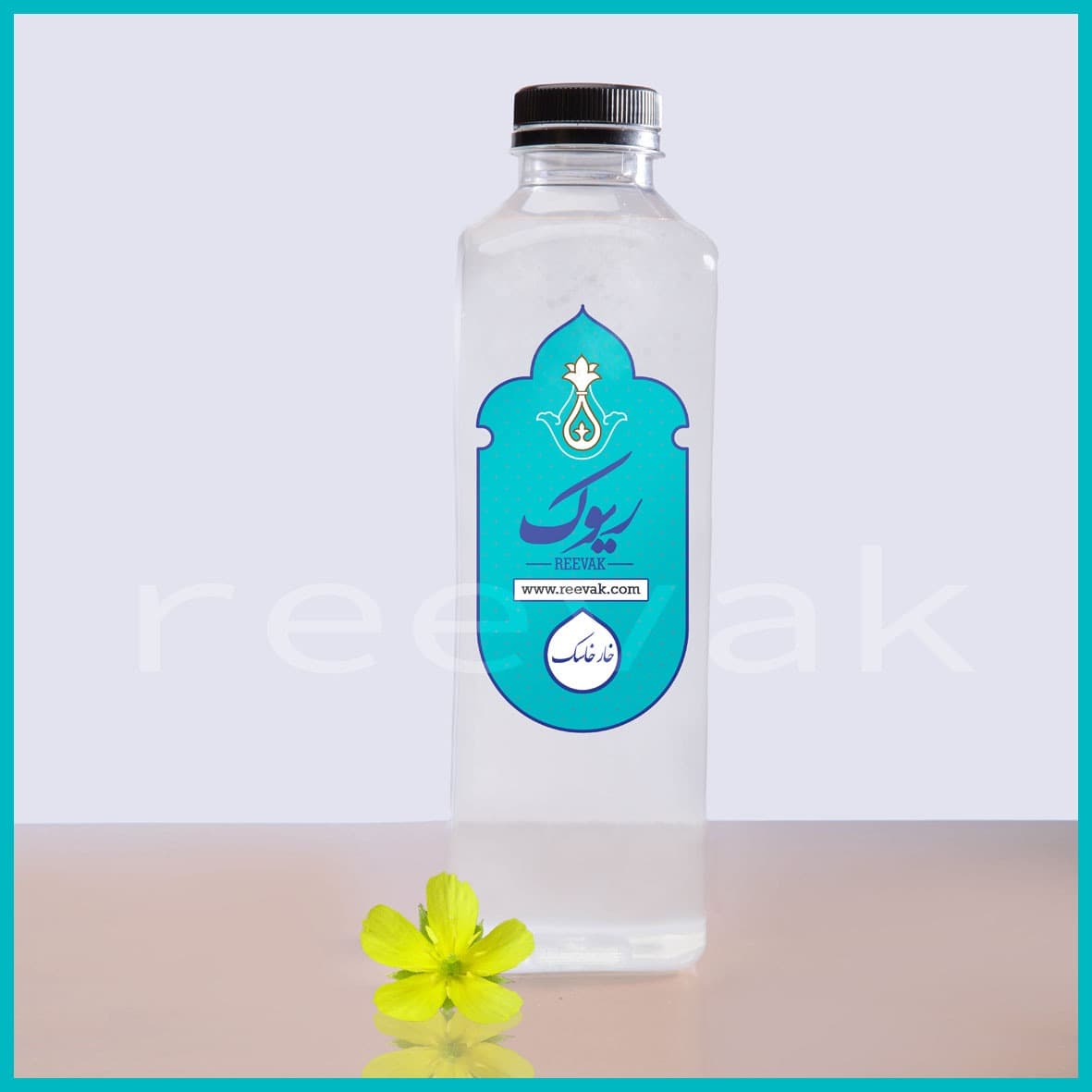 عرق خارخاسک