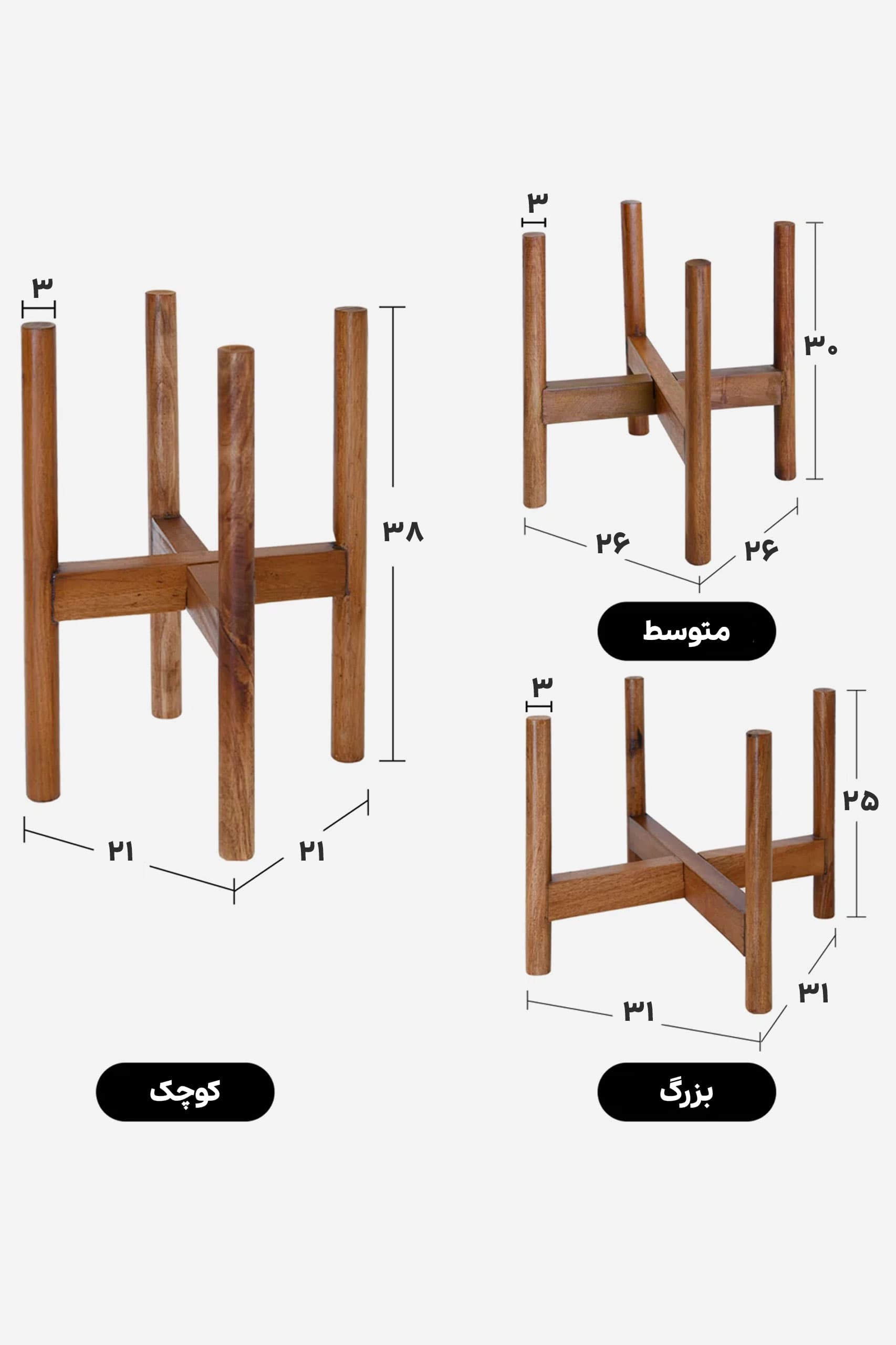 استندچوبی چهار پایه گلدان کد 203 — تصویر ۳