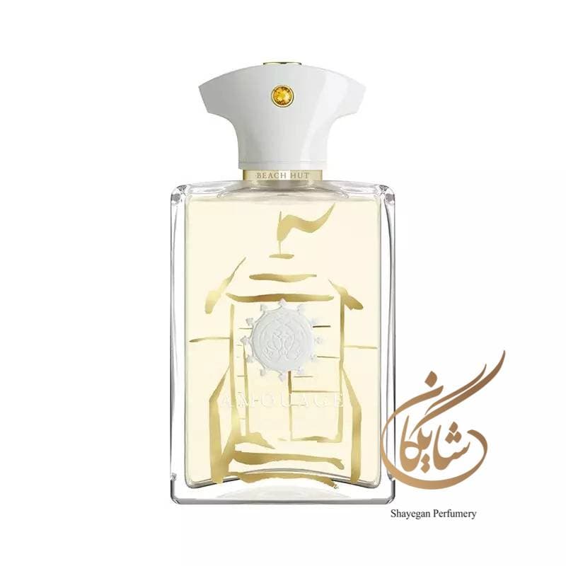 ادوپرفیوم مردانه آمواج بیچ هات _ Amouage Beach Hut Man