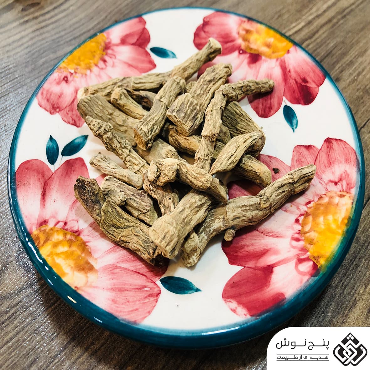 ریشه اگیر ترکی 50گرمی — تصویر ۵