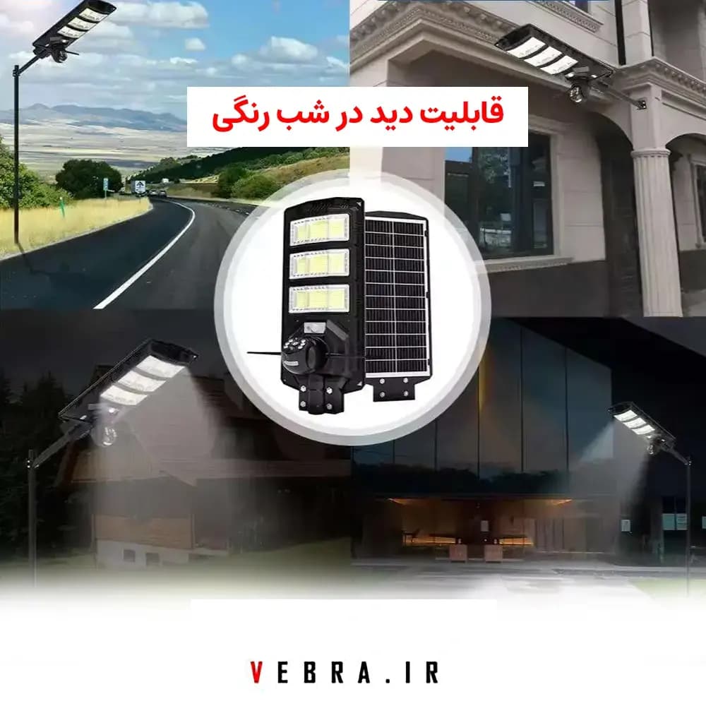 دوربین پروژکتور خورشیدی XA01 با نرم افزار v380 — تصویر ۴