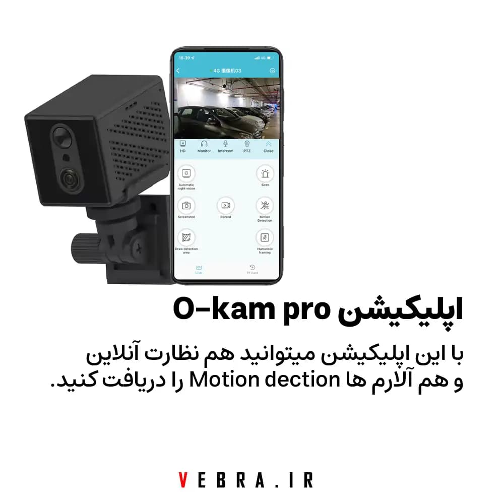 دوربین مکعبی سیمکارتی mg3 — تصویر ۸