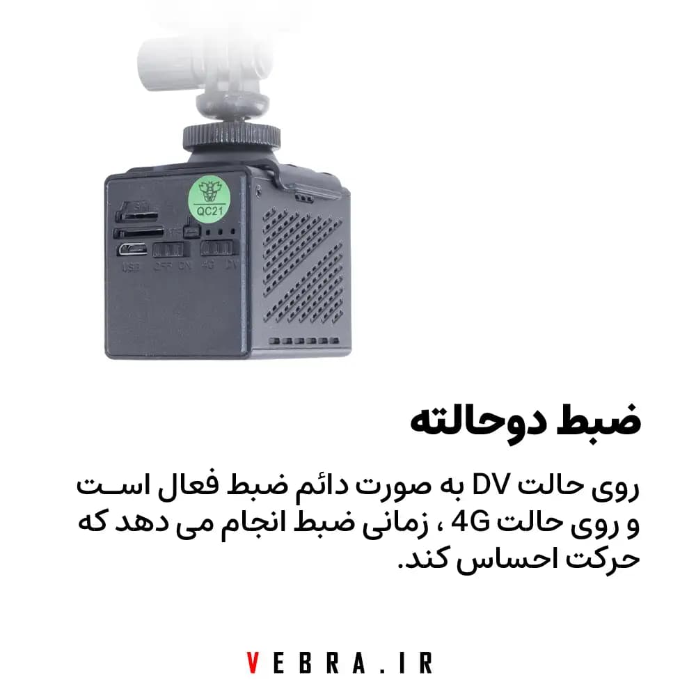 دوربین مکعبی سیمکارتی mg3 — تصویر ۷