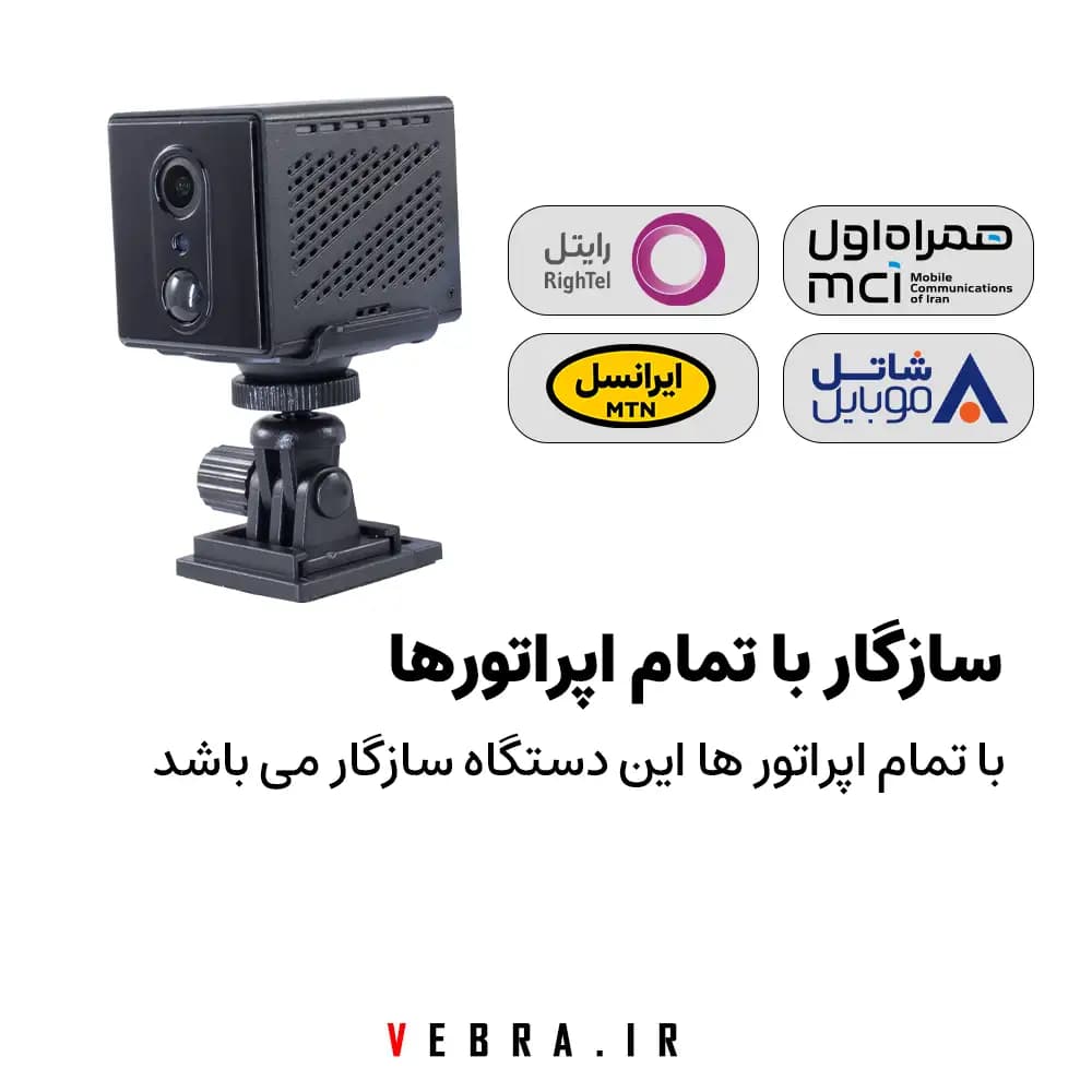 دوربین مکعبی سیمکارتی mg3 — تصویر ۵