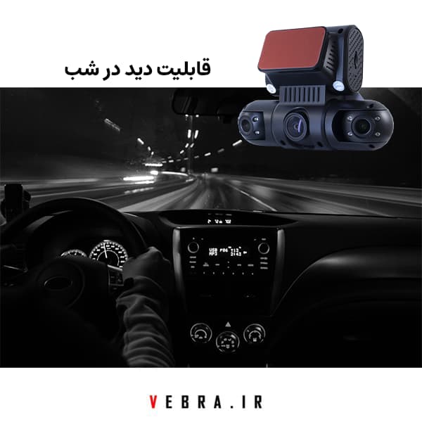 دوربین خودرویی چهار لنز وای فای دار A900 — تصویر ۹